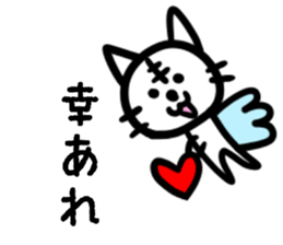 How about a cat? sticker #8239595