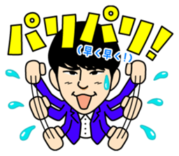 MYNAME sticker #8239603