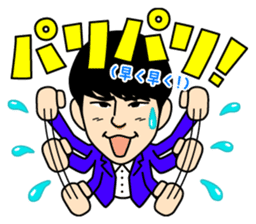 MYNAME sticker #8239603