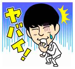 MYNAME sticker #8239604