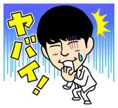 MYNAME sticker #8239604