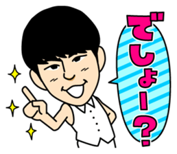 MYNAME sticker #8239605