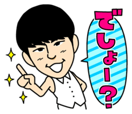 MYNAME sticker #8239605