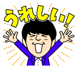 MYNAME sticker #8239609