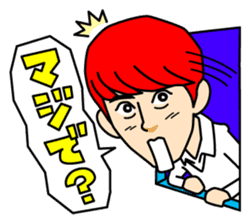 MYNAME sticker #8239611