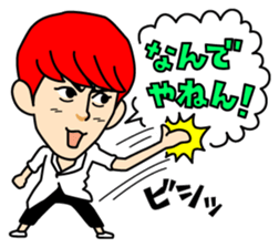 MYNAME sticker #8239613