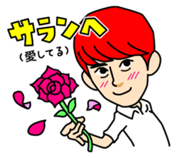 MYNAME sticker #8239614