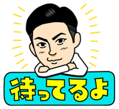 MYNAME sticker #8239617