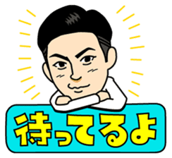 MYNAME sticker #8239617