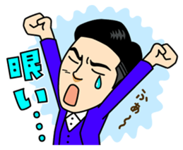 MYNAME sticker #8239618