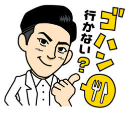 MYNAME sticker #8239619