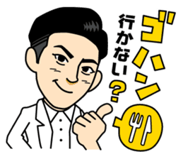 MYNAME sticker #8239619