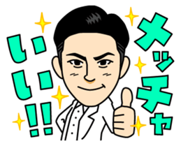 MYNAME sticker #8239621