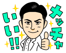 MYNAME sticker #8239621