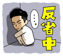 MYNAME sticker #8239622