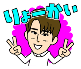 MYNAME sticker #8239626
