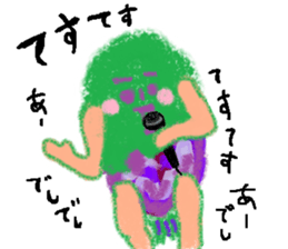 Working MIDOMURA sticker #8239716