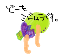 Working MIDOMURA sticker #8239717