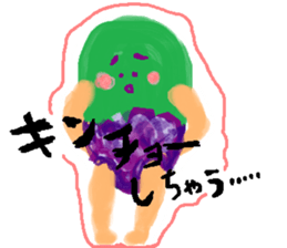 Working MIDOMURA sticker #8239719
