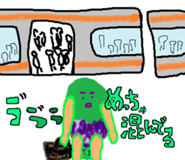 Working MIDOMURA sticker #8239721