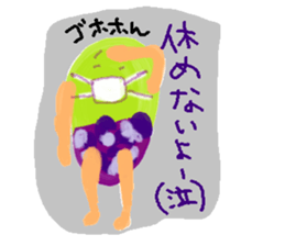 Working MIDOMURA sticker #8239730