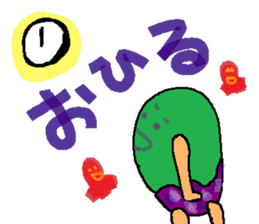 Working MIDOMURA sticker #8239732