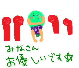 Working MIDOMURA sticker #8239734