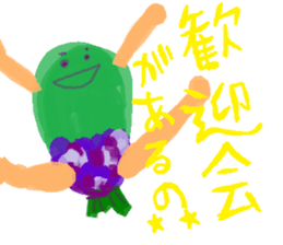 Working MIDOMURA sticker #8239735