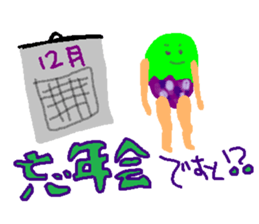 Working MIDOMURA sticker #8239736