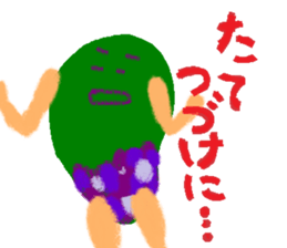 Working MIDOMURA sticker #8239738