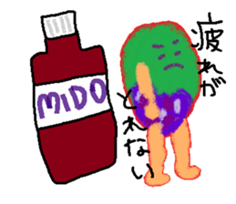 Working MIDOMURA sticker #8239739