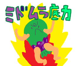 Working MIDOMURA sticker #8239742