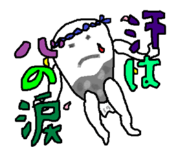 Working MIDOMURA sticker #8239743