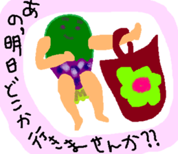 Working MIDOMURA sticker #8239746