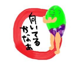 Working MIDOMURA sticker #8239748