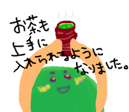 Working MIDOMURA sticker #8239749