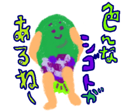 Working MIDOMURA sticker #8239750