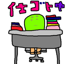 Working MIDOMURA sticker #8239752