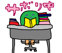Working MIDOMURA sticker #8239753