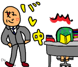 Working MIDOMURA sticker #8239754