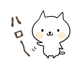 I'm cat!!!!! sticker #8239756