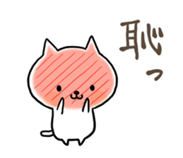 I'm cat!!!!! sticker #8239760