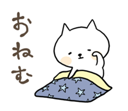 I'm cat!!!!! sticker #8239761