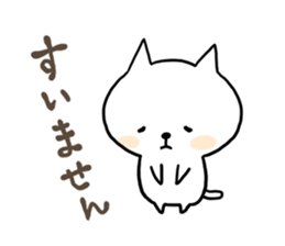 I'm cat!!!!! sticker #8239762