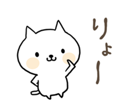 I'm cat!!!!! sticker #8239764