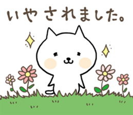 I'm cat!!!!! sticker #8239767