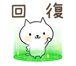 I'm cat!!!!! sticker #8239768