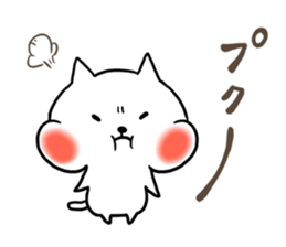 I'm cat!!!!! sticker #8239771