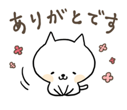 I'm cat!!!!! sticker #8239772