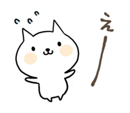 I'm cat!!!!! sticker #8239777